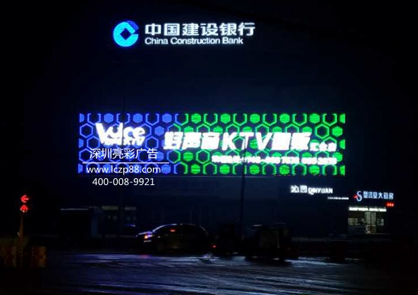 招牌制作及安装,KTV招牌制作